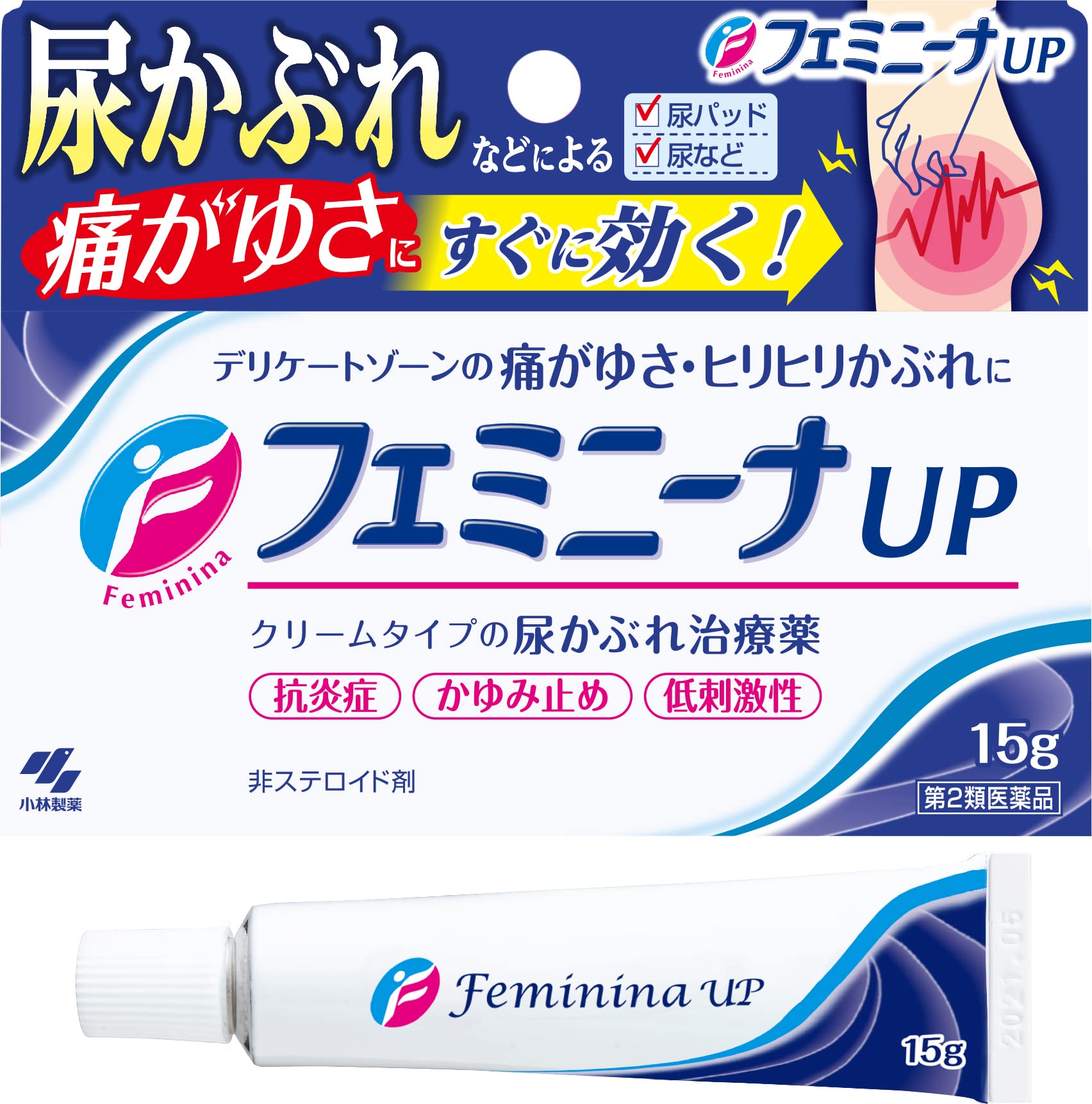 【第2類医薬品】フェミニーナUP 15g商品画像