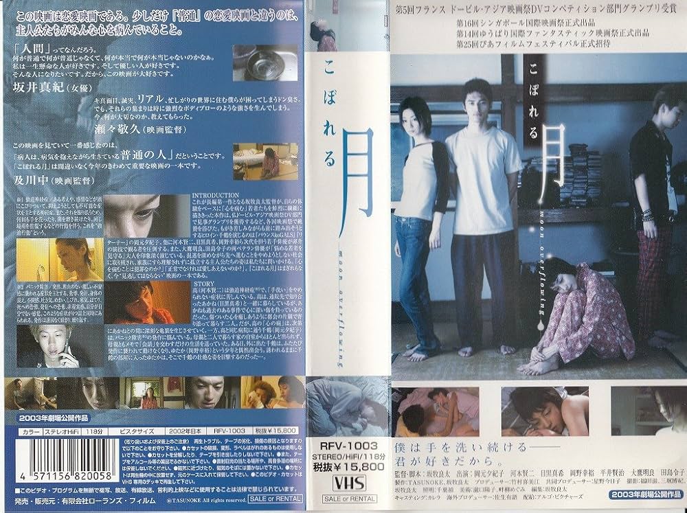 永久保存版「にっぽんの歌」 [VHS] 駿河屋 - 【買取】永久保存版「にっぽんの歌」-キング編（音楽）
