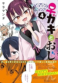 ¡ê¥¬¥¤È¤ª¤¸¤µ¤ó