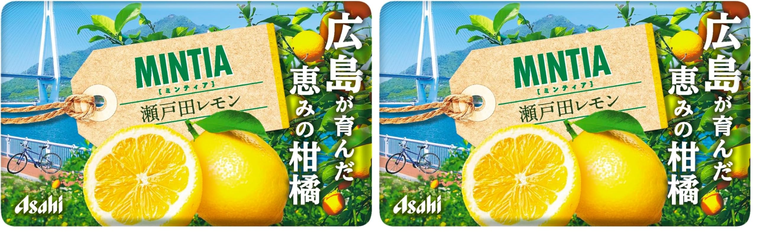 Amazon | アサヒグループ食品 ミンティア 瀬戸田レモン 50粒(7g) (× 2