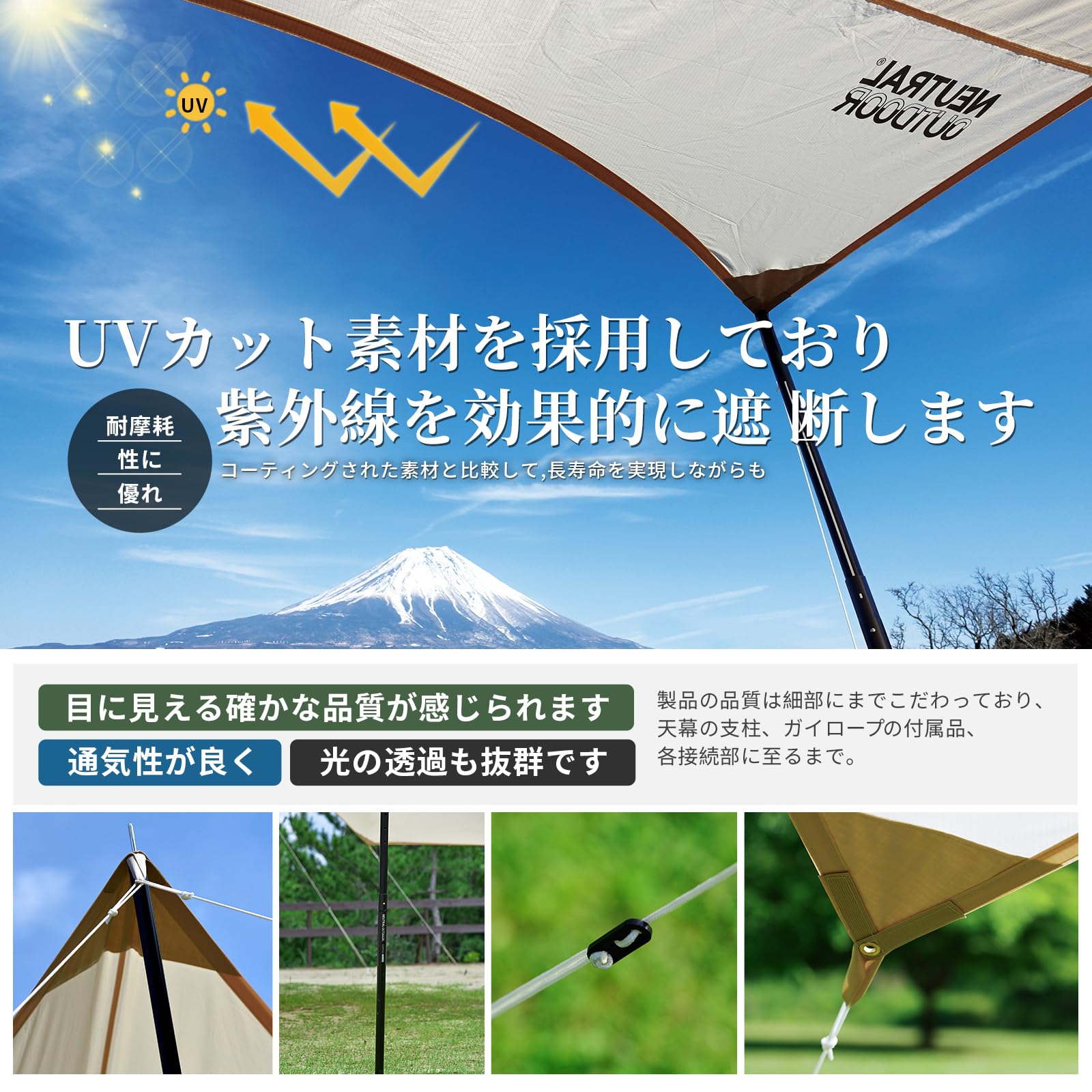 Amazon | NEUTRAL OUTDOOR タープ GE 6.0 キャンプタープ