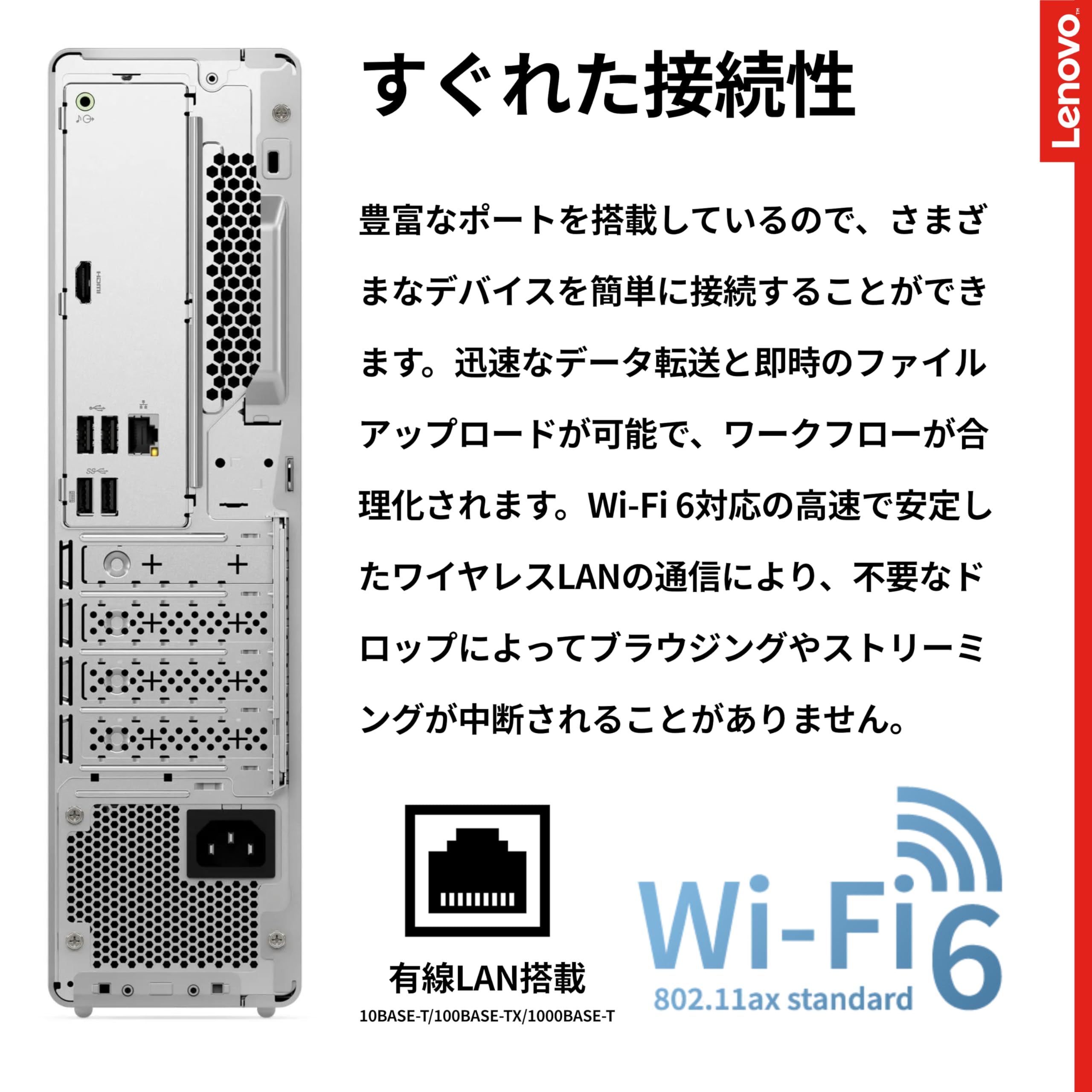 Amazon.co.jp: Lenovo デスクトップパソコン IdeaCentre Tower 08IAS10 