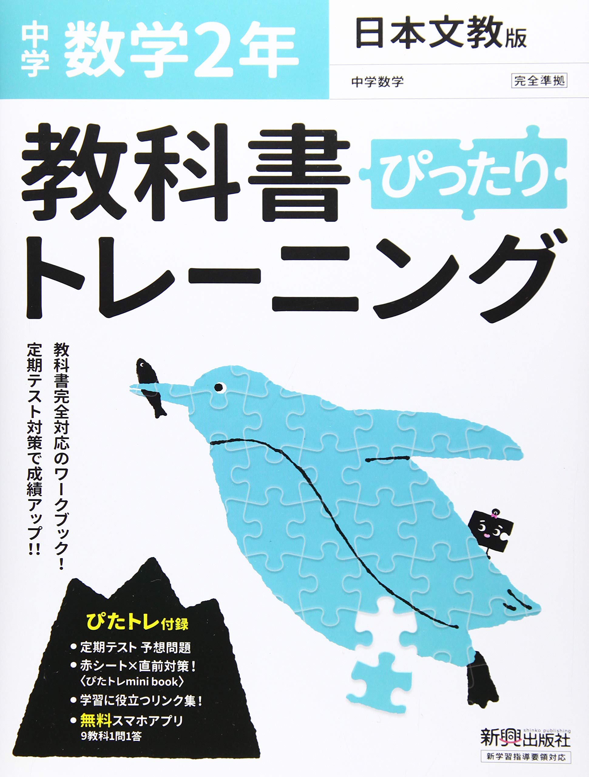 にっぽんの教科書 教科書にないッ! (7) (ヤングチャンピオンコミックス) | 岡田 和人 |本