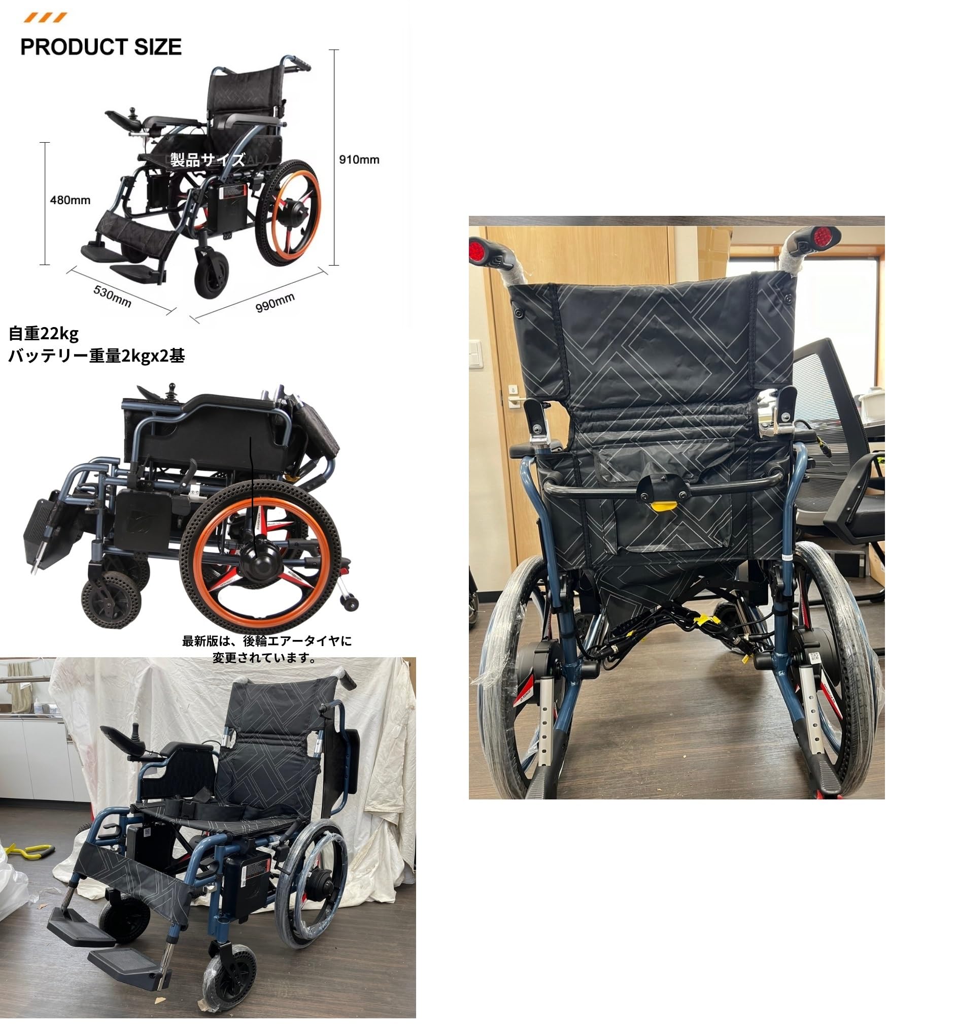 Amazon | ポルタス・ハイブリッド 電動車椅子 超距離対応 ダブル