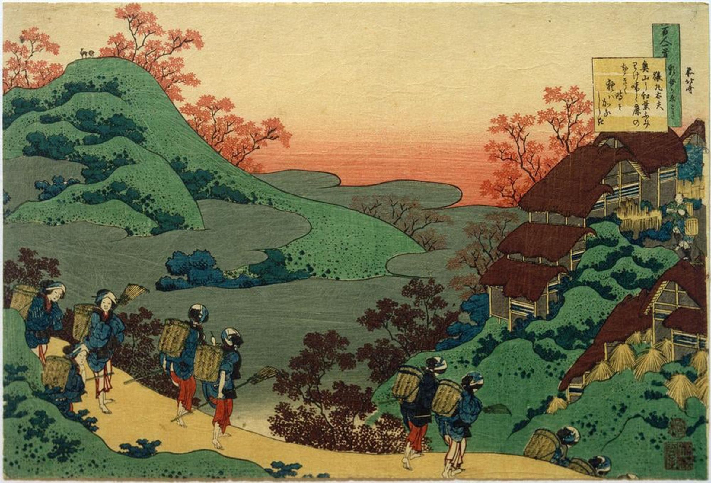 ARTXLXXBN Famous Painting Art Wall Decor Abstract Art Picture Sarumaru Dayu by Katsushika Hokusai Animal Pictures for Home Decor 60x90cm