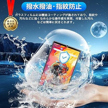 ALLDOCUBE iPlay 70 mini Ultra　ガラスフィルム付き Amazon.co.jp: 用 ALLDOCUBE iPlay 70 mini Ultra フィルム 【2