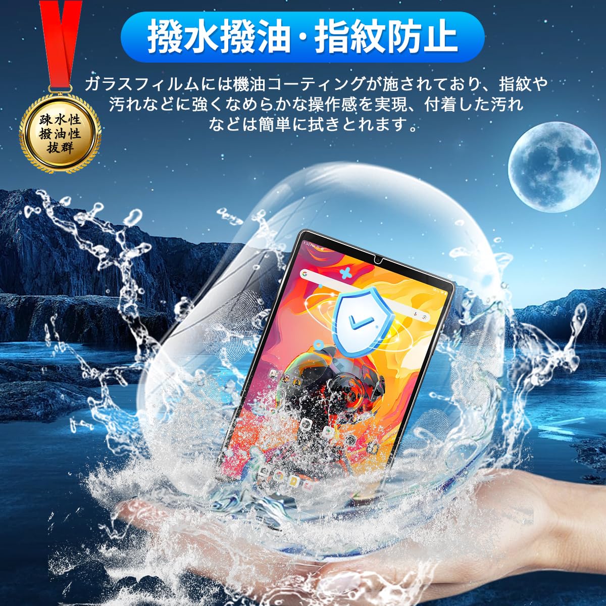 【ガラスフィルム+ケース付】ALLDOCUBE iPlay70miniUltra Amazon | 用 ALLDOCUBE iPlay 70 mini Ultra ガラスフィルム