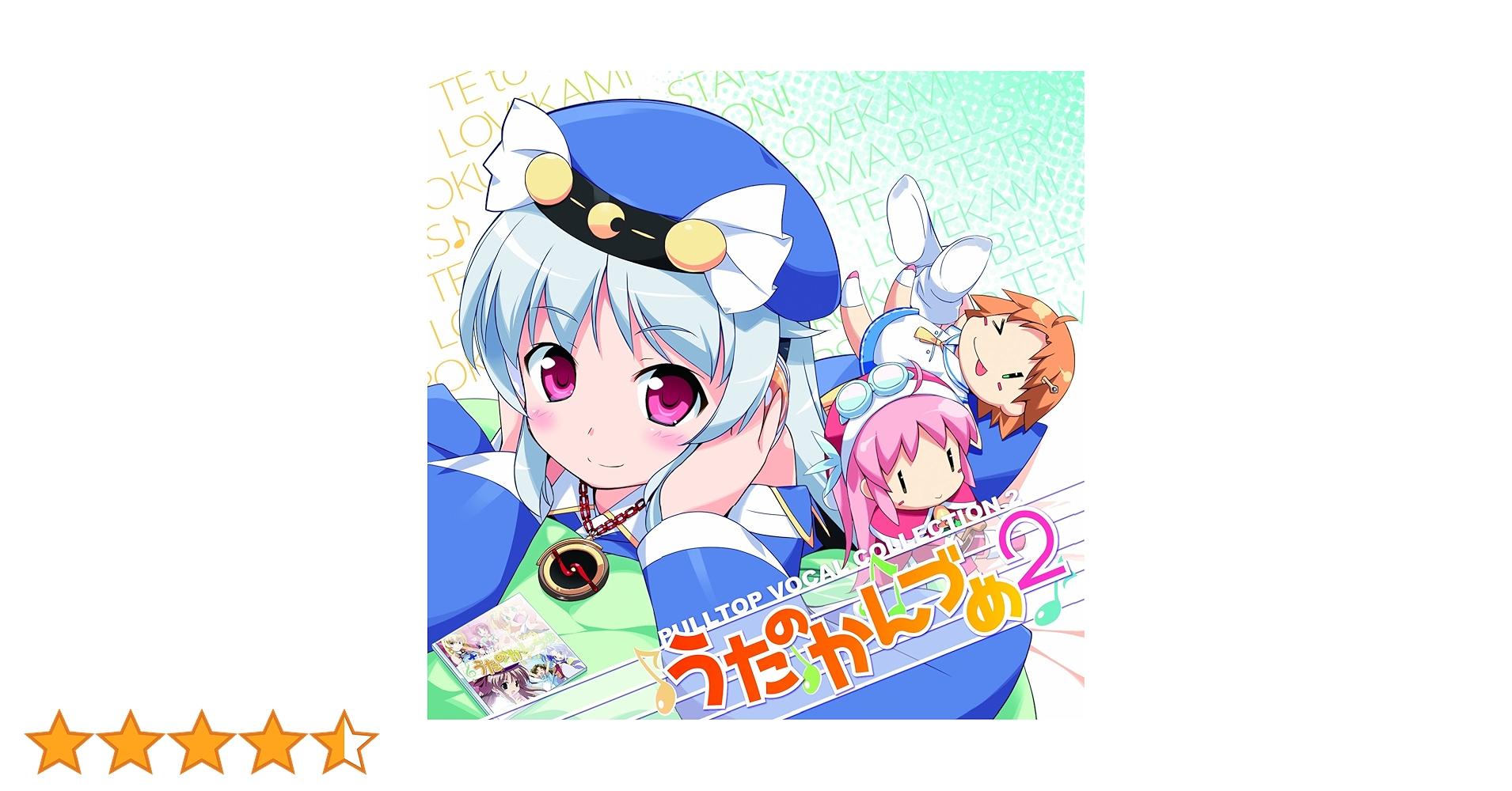 アニメ COMPILATION VOCAL COLLECTION VOL.2 various - TV Anime Carol & Tuesday VOCAL COLLECTION Vol. 2