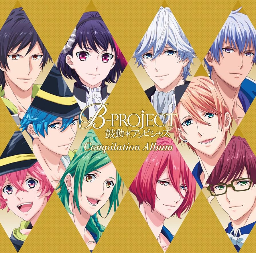 (未使用･未開封品)　B-PROJECT~鼓動*アンビシャス~ 5(完全生産限定版) [Blu-ray] 0pbj0lf Amazon.co.jp: B-PROJECT~鼓動*アンビシャス~ コンピレーション
