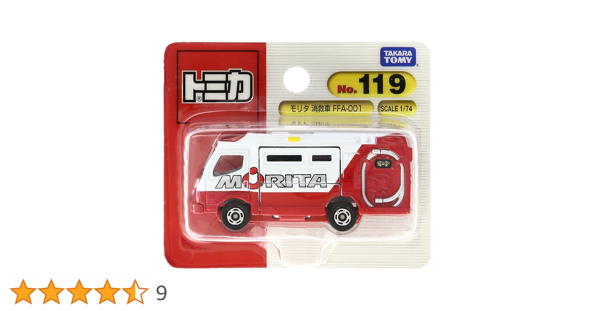トミカ No.119 モリタ 消防車 FFA-001 新品未開封 Amazon | トミカ No.119 モリタ 消救車 FFA-001 (ブリスター