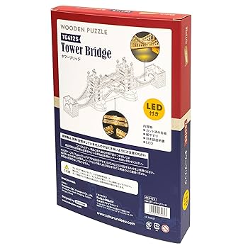 Amazon.co.jp: つくるんです® 日本語説明書付 3D ウッドパズル