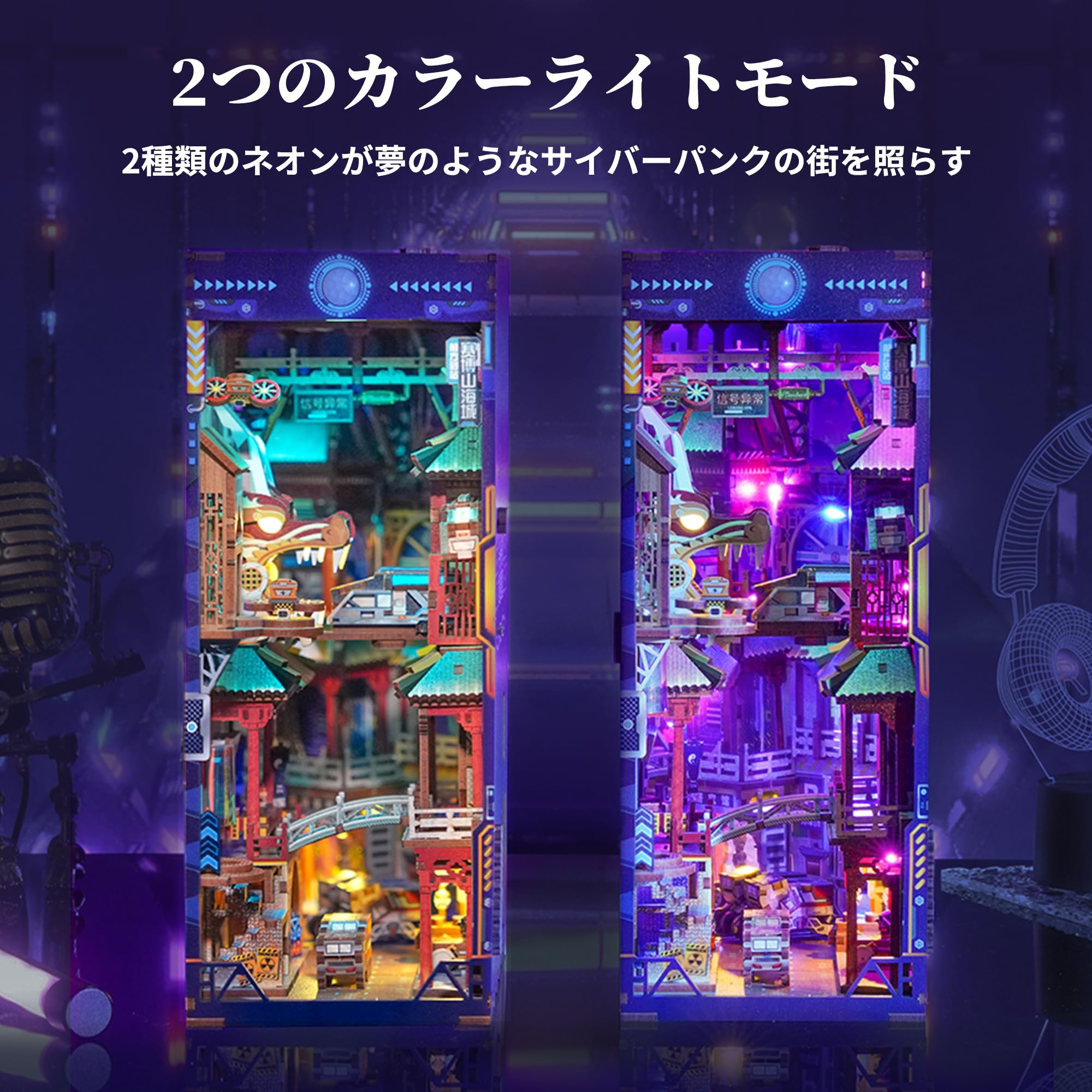 Booknook Cyber City