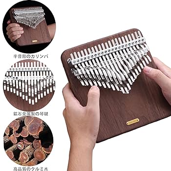 ★正規品★ カリンバ42キー LingTing LT-K 親指ピアノ 楽天市場】「着後レビューで特典」 カリンバ LingTing LT-K 34V