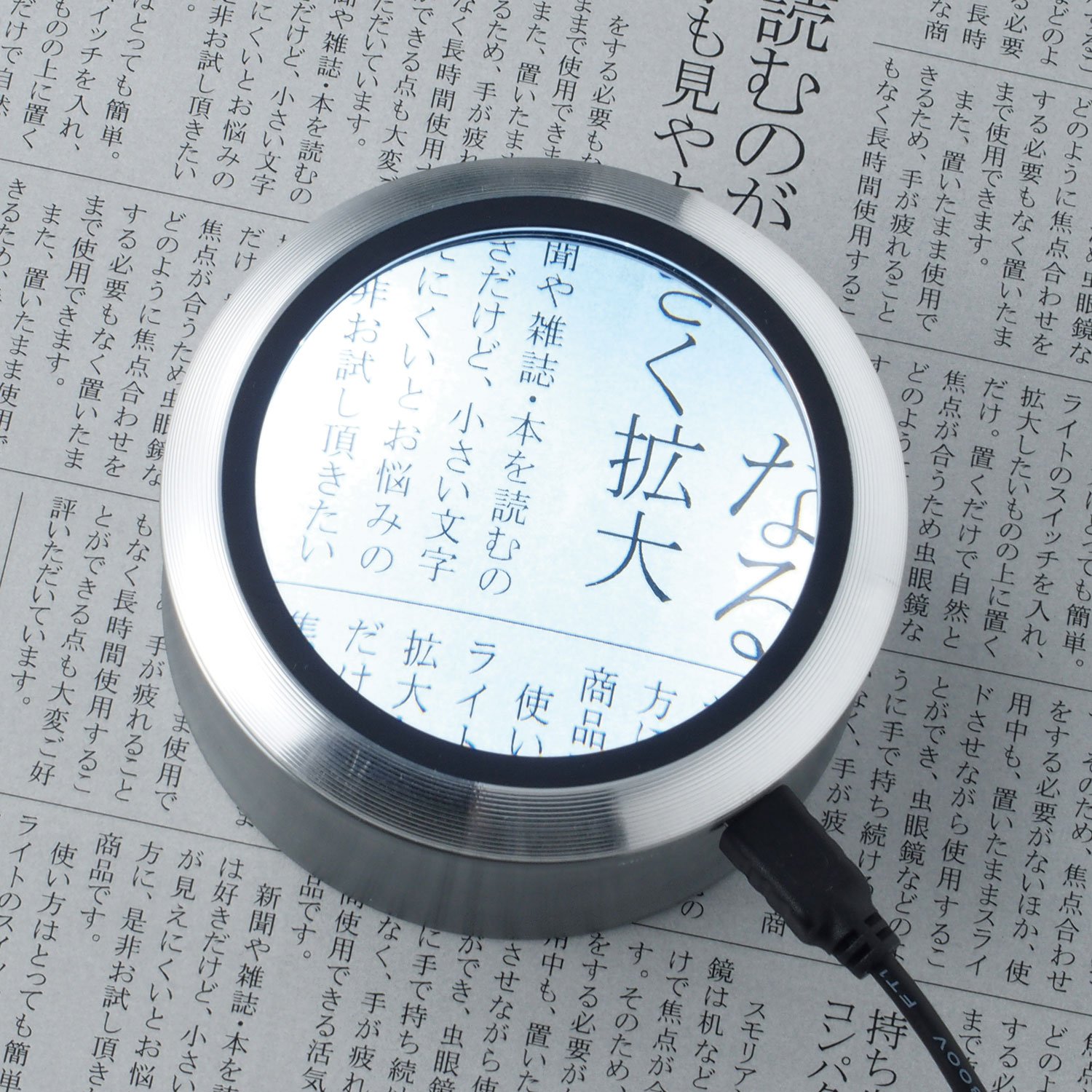 Amazon | 3R スリー・アールシステム 拡大鏡 充電式デスクルーペ [LED