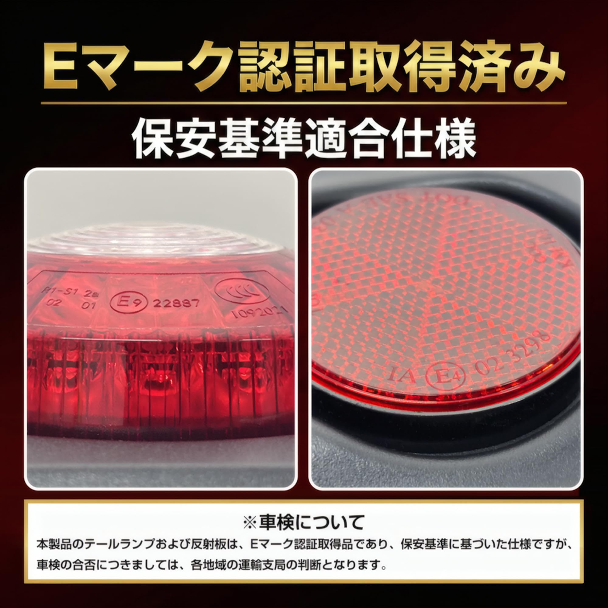 Amazon | [UNICUL] ジムニー テールランプ LED 3連 丸型 JB64W JB74W