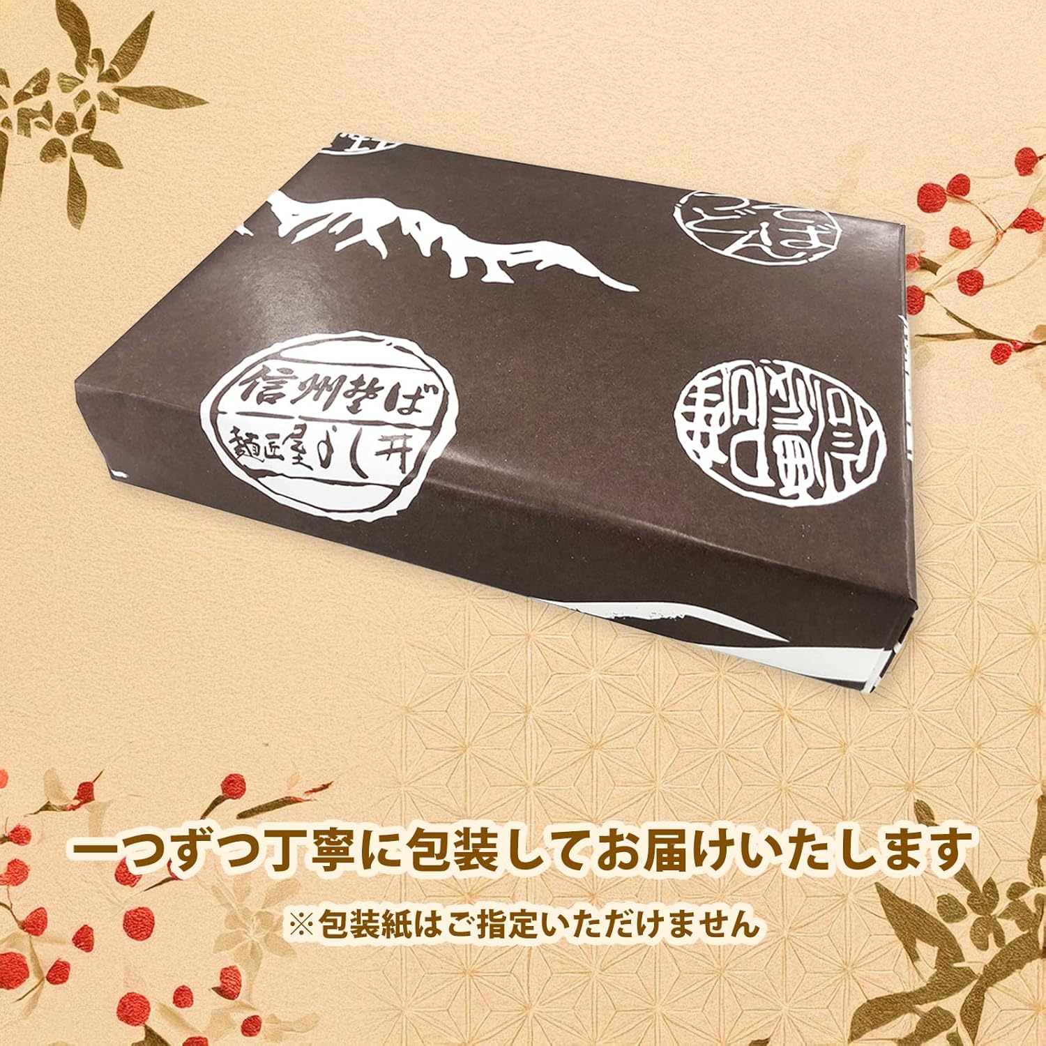 1945 有田焼 波佐見焼 丹心窯 水晶花詰 ピルスナー 2客 酒器 有田焼