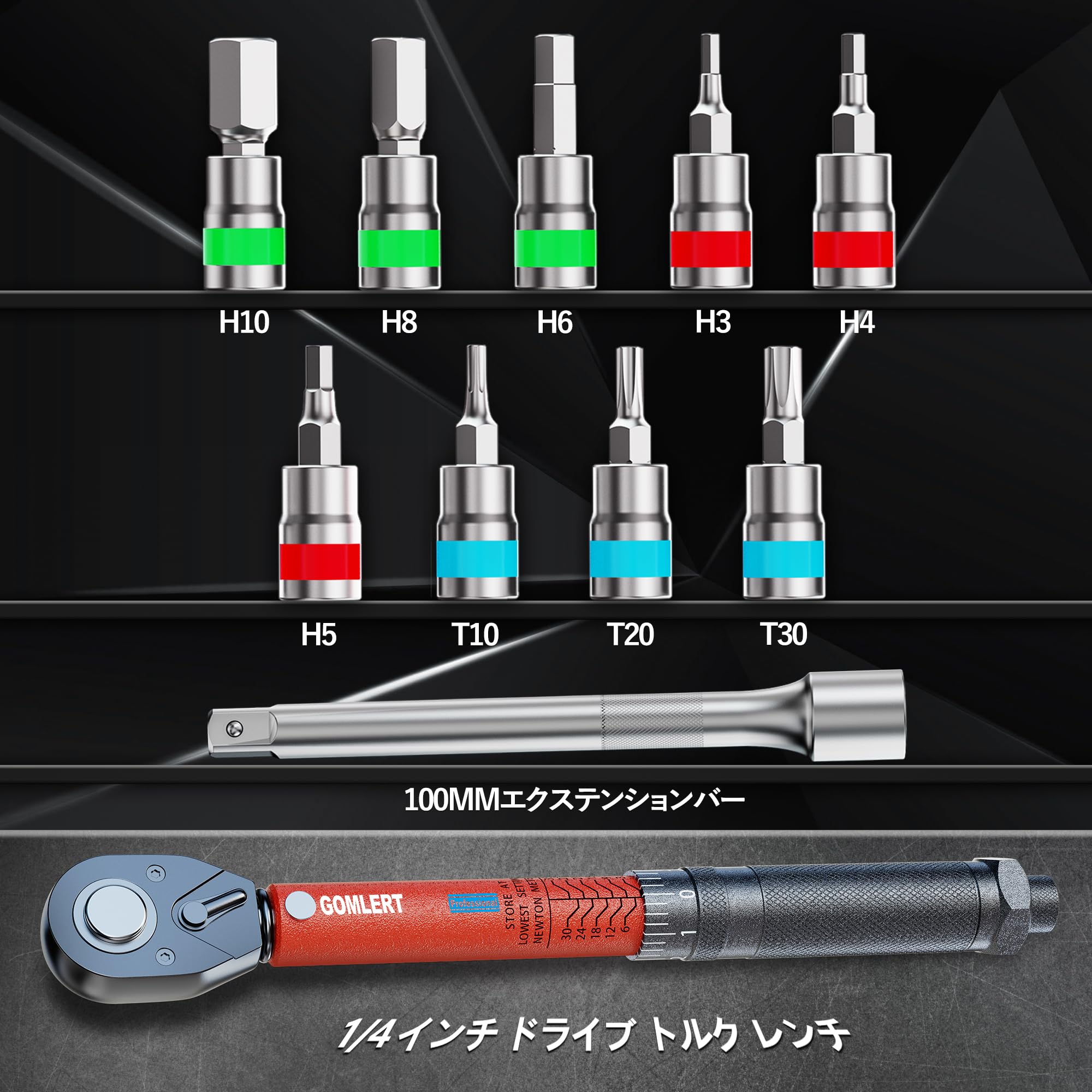 Amazon.co.jp: GOMLERT トルクレンチ 差込角6.35mm (1/4