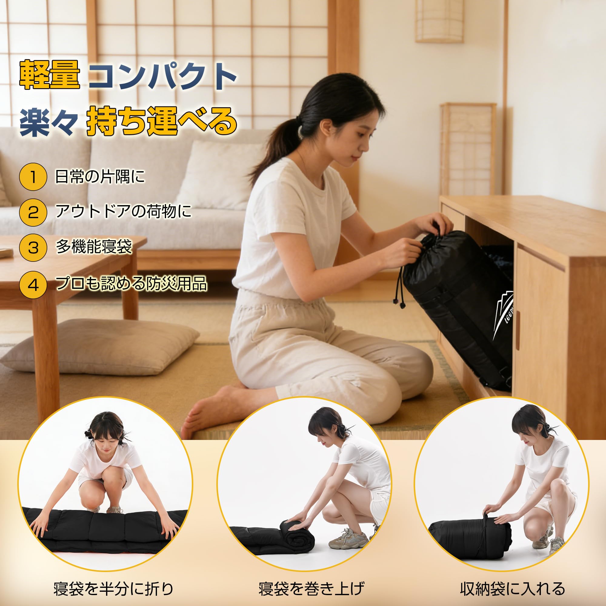 寝袋 シュラフ LEEPWEI【2026年アップグレード版マミー型】オールシーズン コンパクト キャンプ アウトドア sleeping bag 軽量 防災 車中泊 来客用 登山 簡単収納 丸洗い可能 収納袋付 - 5