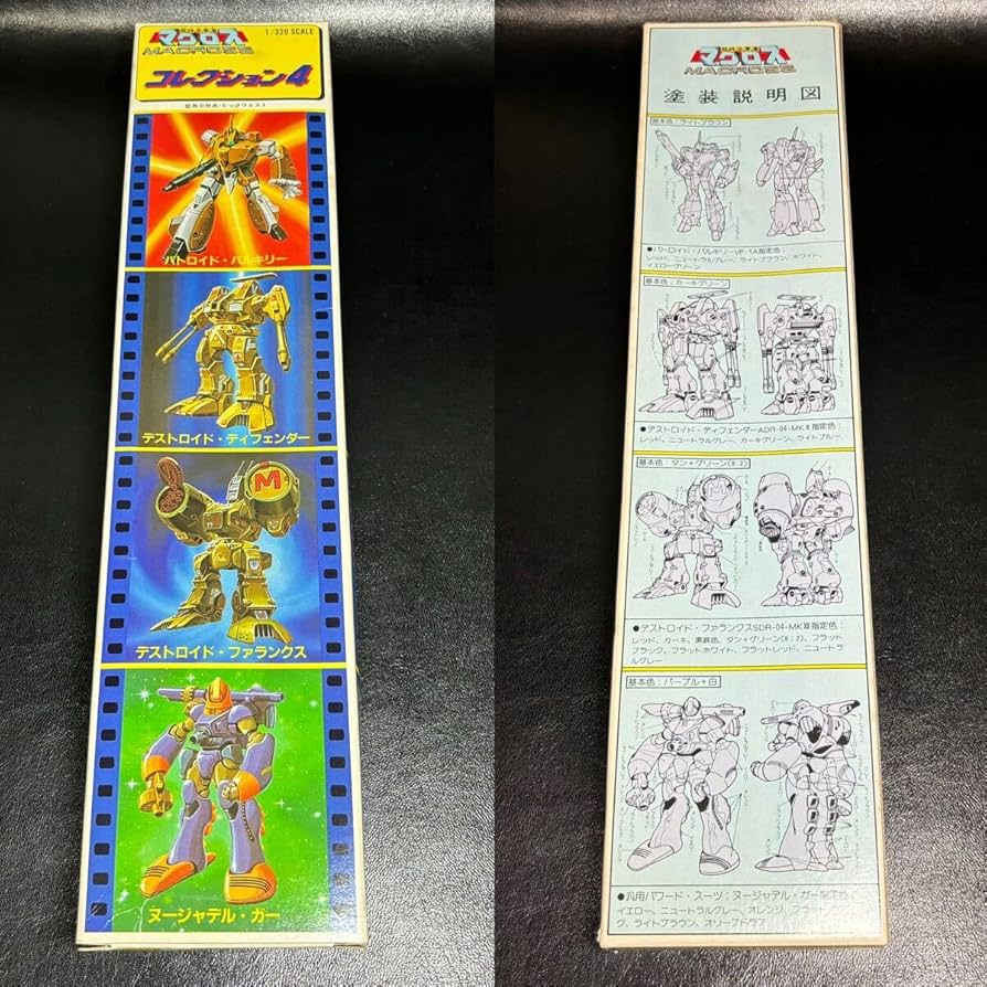 Amazon.co.jp: 倉庫 T.T タカトクトイス 超時空要塞 マクロス