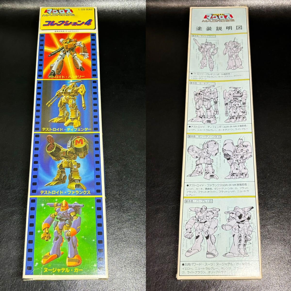 Amazon.co.jp: 倉庫 T.T タカトクトイス 超時空要塞 マクロス MACROSS