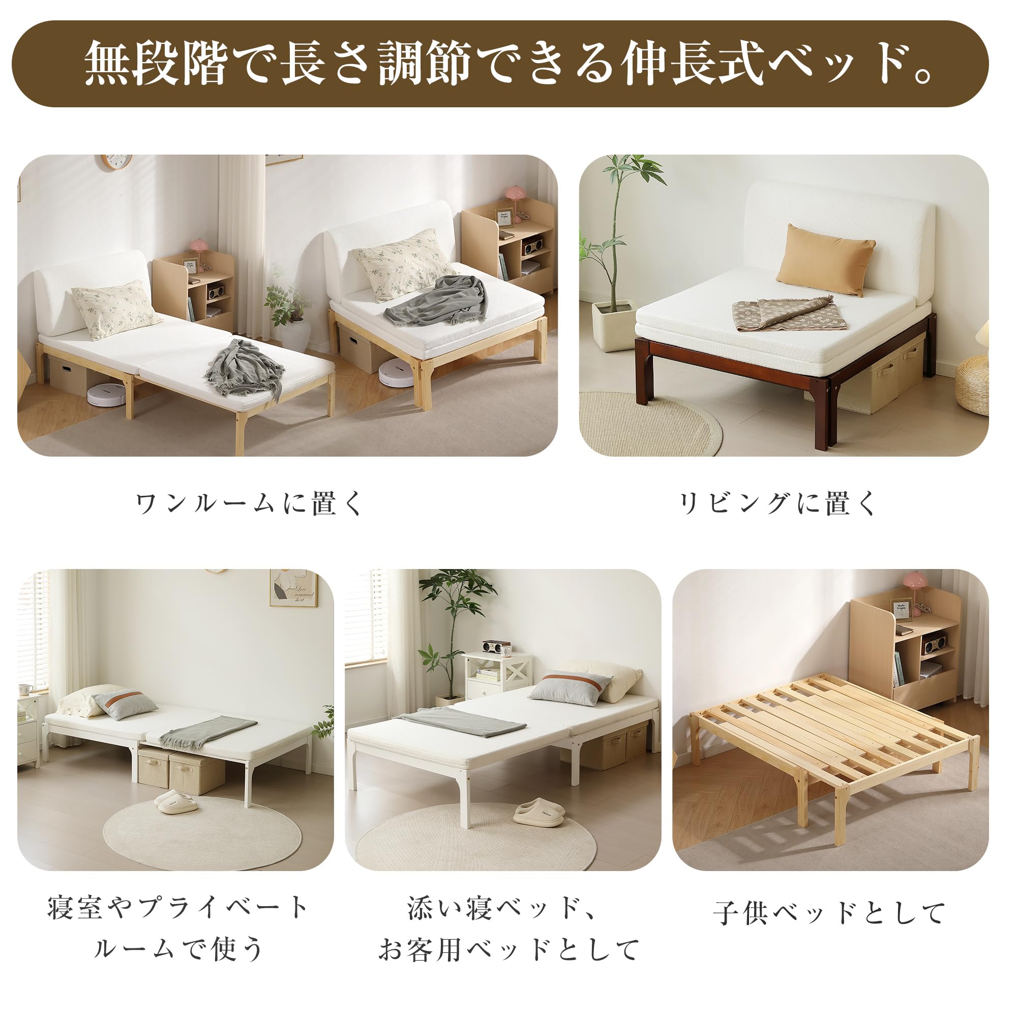 Amazon｜森風ShinrinKaze シングルベッド 天然木製 伸長式ベッド 幅196