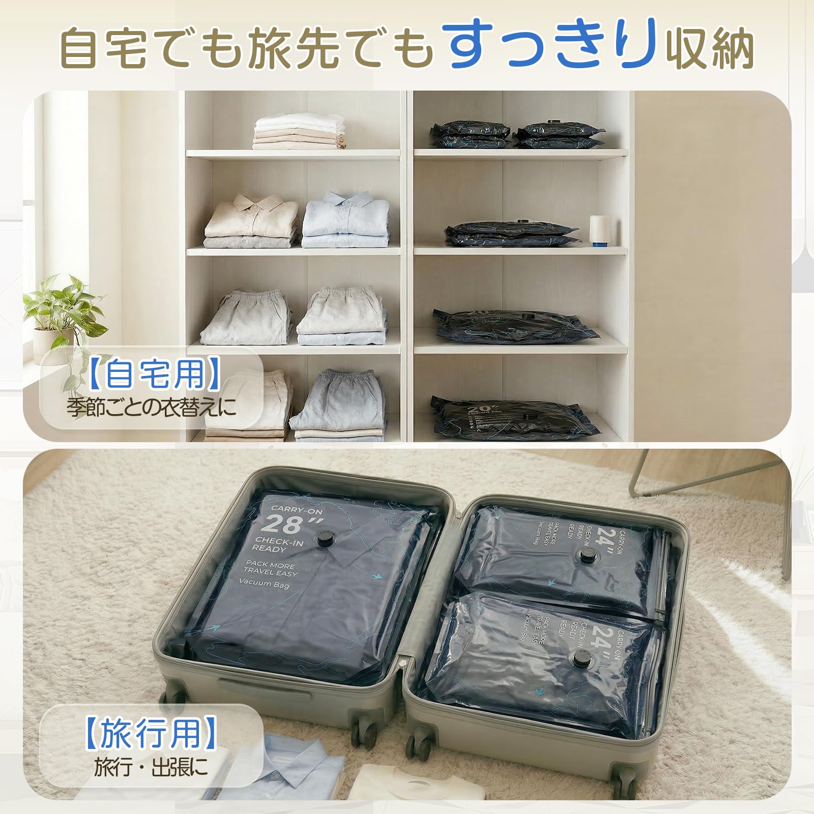 Amazon｜Gillevecara 圧縮袋 旅行 衣類圧縮袋 電動ポンプ 充電式 18枚