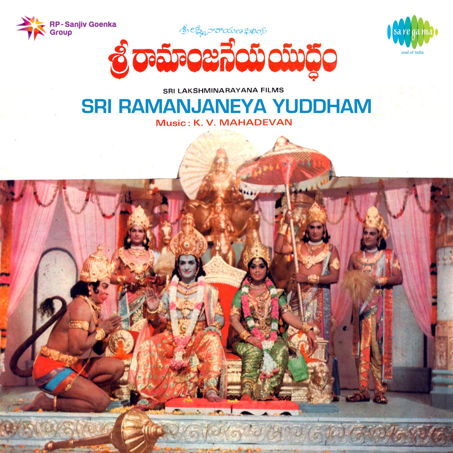 Kalyanam Raghuramaiah