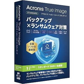 データ復元・バックアップソフト - Amazon.co.jp