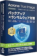 Acronis Acronis True Image BOX 2025 1 Computer - JP