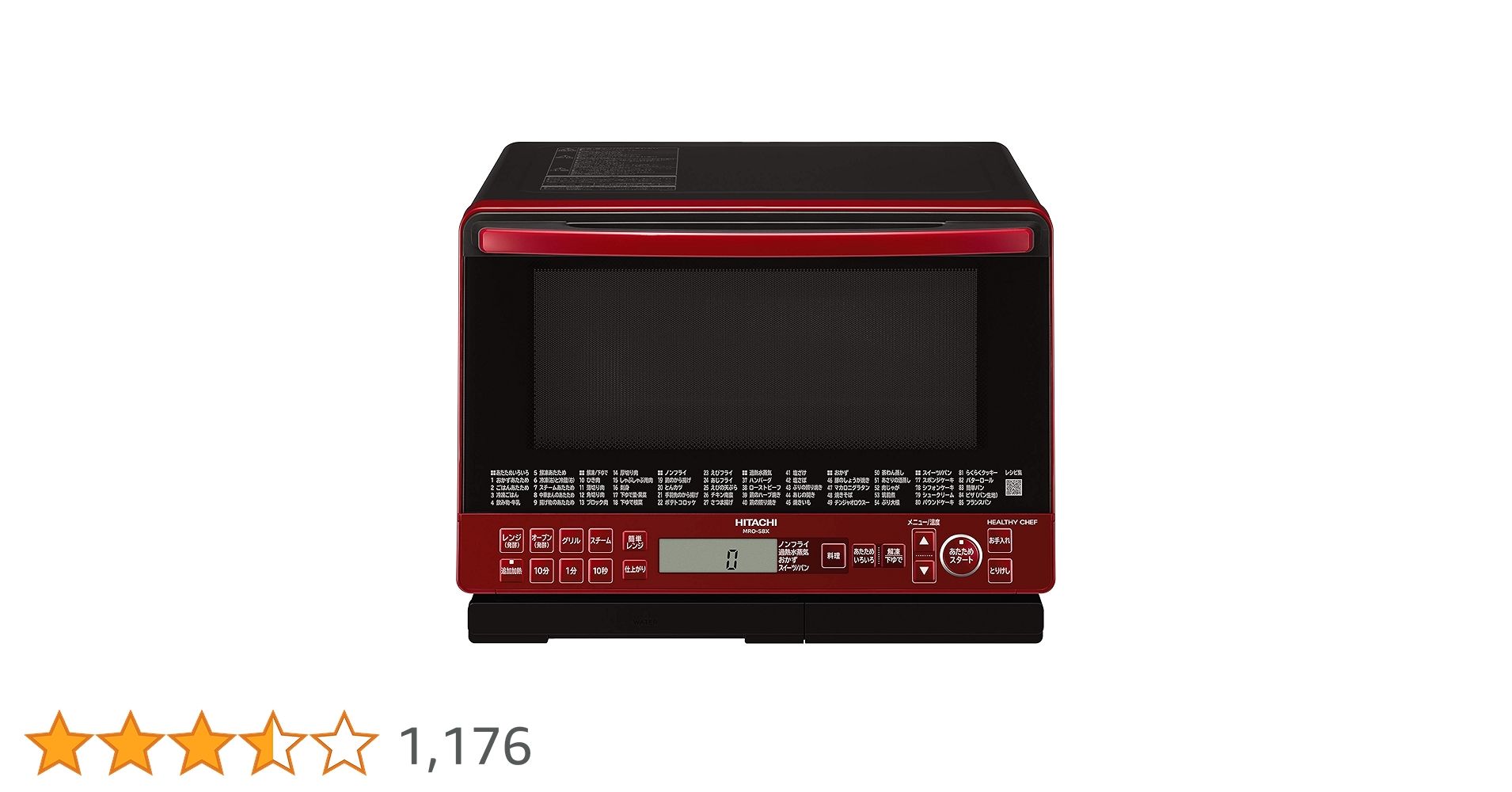 Amazon.co.jp: Hitachi MRO-S8X R Boiler Type Superheated