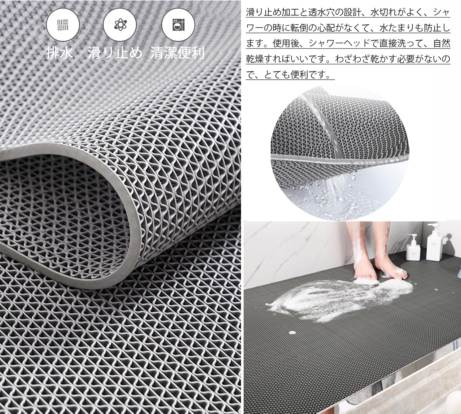 Yangweng お風呂マット 滑り止め 厚み5mm 防カビ 0.9*5m Amazon｜Yangweng お風呂マット 滑り止め 排水 転倒防止 厚み5mm