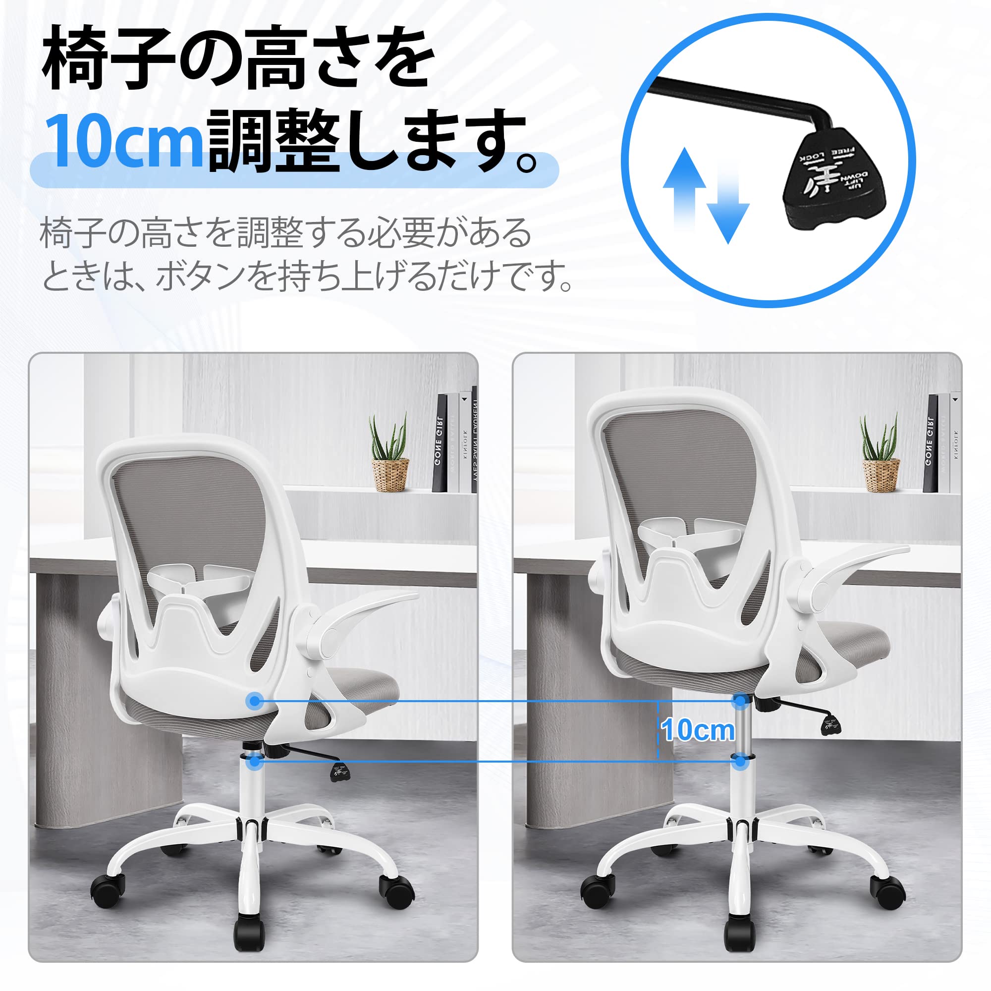 Primy オフィスチェア デスクチェア 疲れない テレワーク 勉強 人間