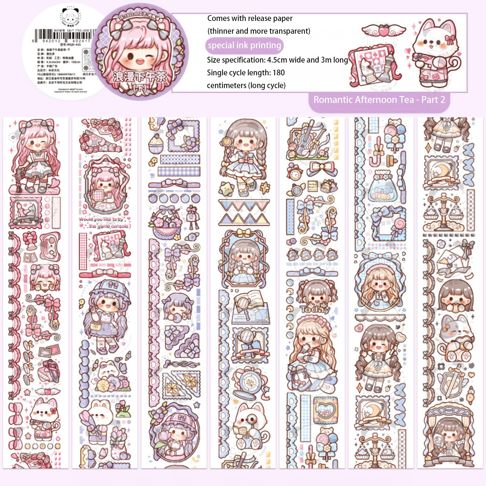 RuyumeiPaper Planner Sticker Tape Set Featuring Cartoon Mochi Characters - Perfect for Scrapbooking, Bullet Journaling, and Organization (langmanxiawucha2) (X1605)