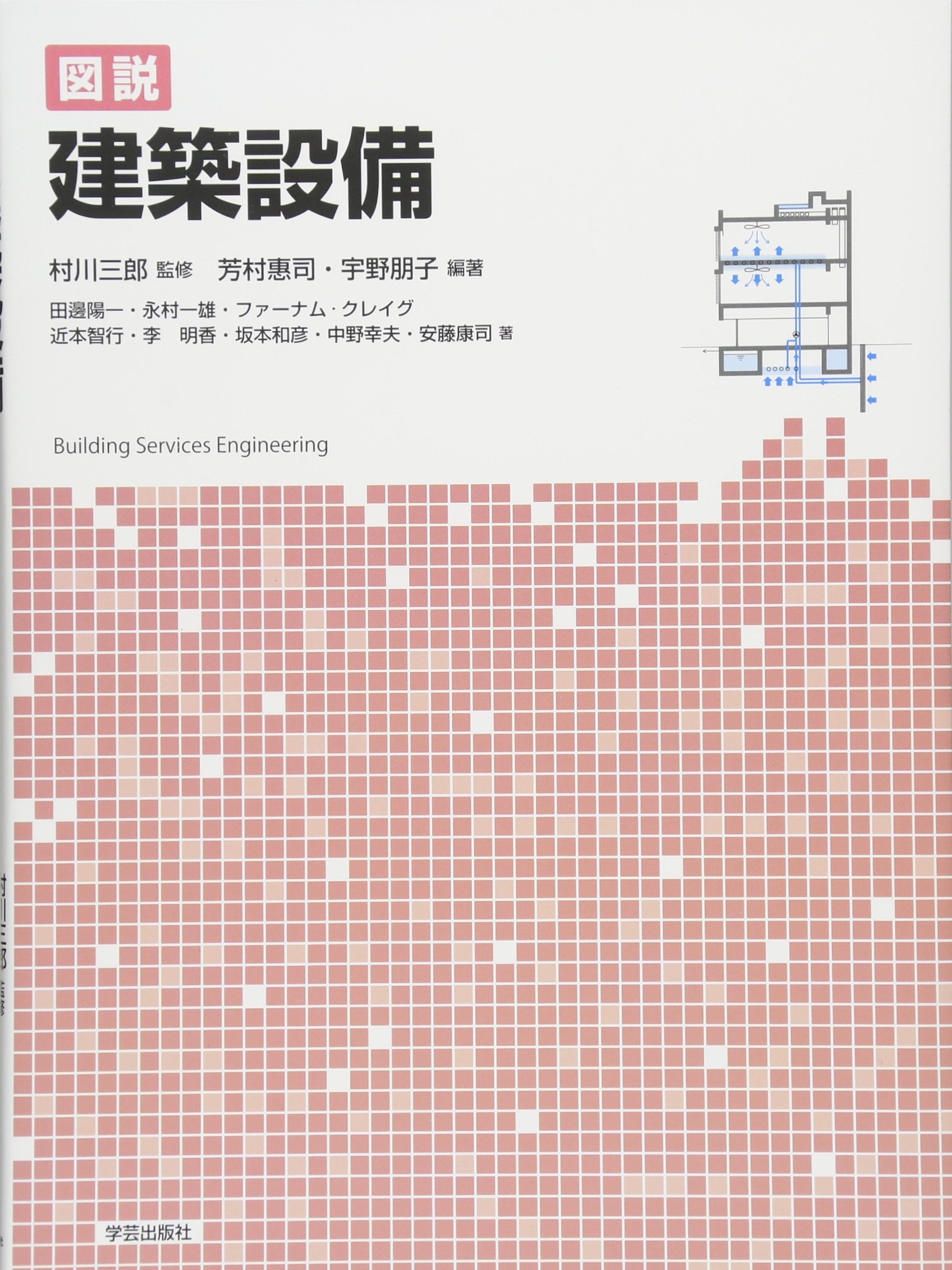 【中古】 関係データベースの理論と設計/三恵社/牧野真也 中古】 関係データベースの理論と設計/三恵社/牧野真也 中古