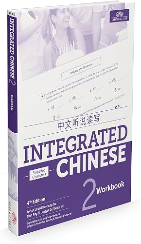 Integrated Chinese Level 2 - Workbook (Simplified characters)