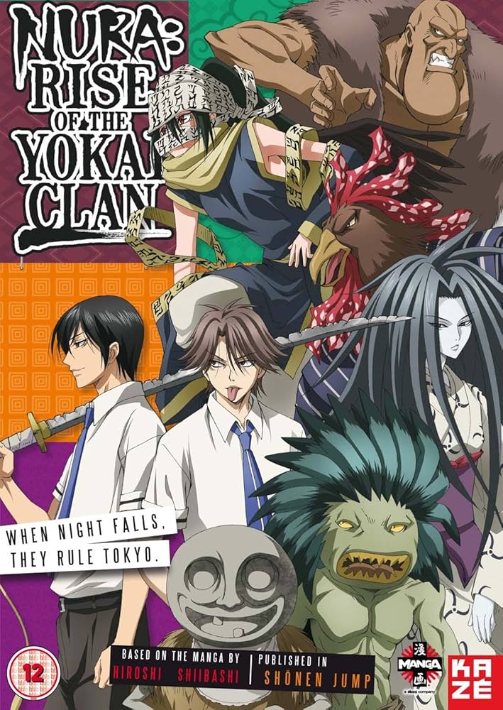 ぬらりひょんの孫 DVD 1期+2期 全16巻セット 全巻セットDVD▽ぬらりひょんの孫(16枚セット)+千年魔京▽レンタル