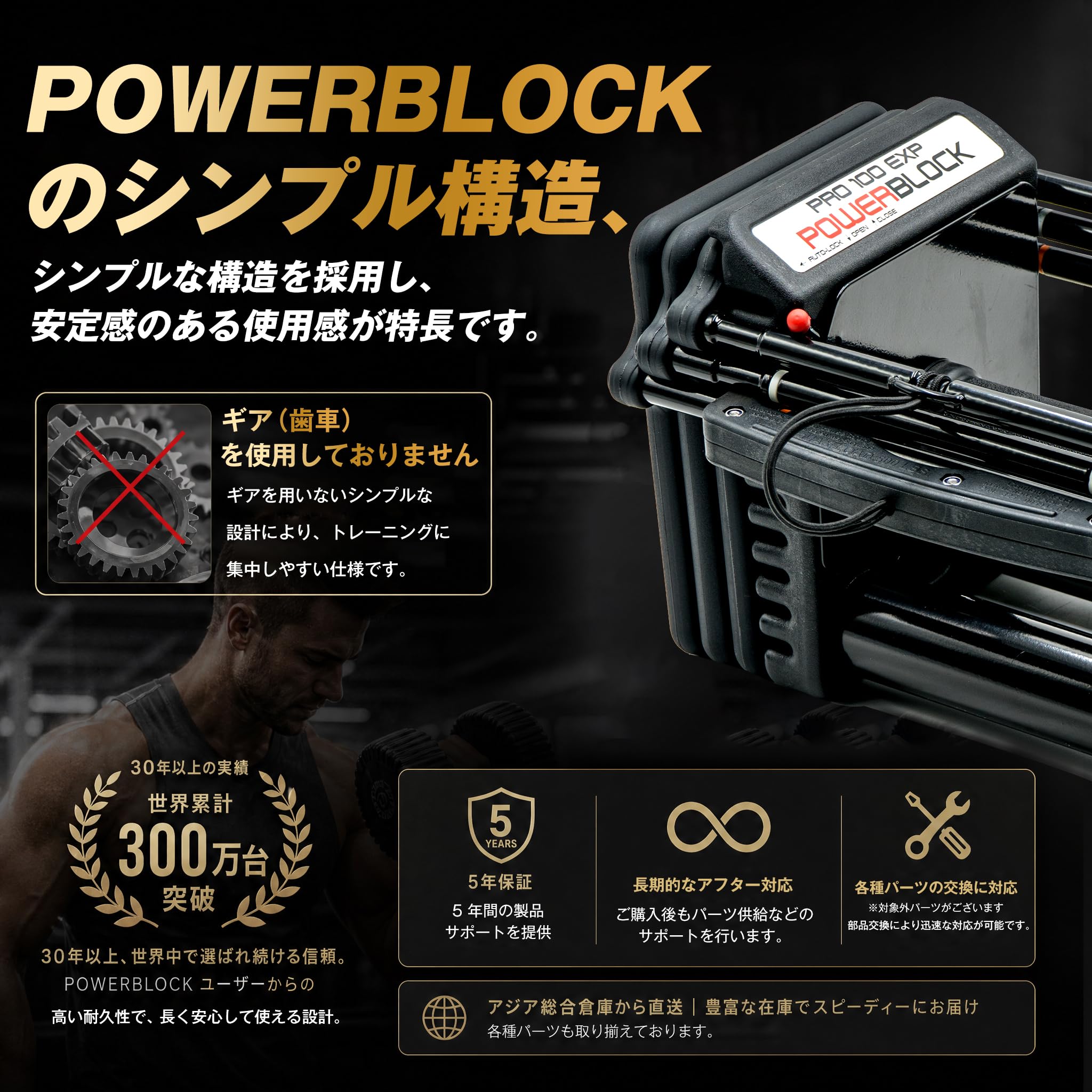 Amazon.co.jp: POWERBLOCK Pro 100 EXP Adjustable Dumbbell 40.9 lbs
