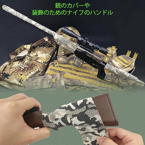 Miniatura 3 de Cinta autoadhesiva de camuflaje, adecuada para deportes, protección impermeable, campamento desierto, 4 piezas (4 colores estilo 2)
