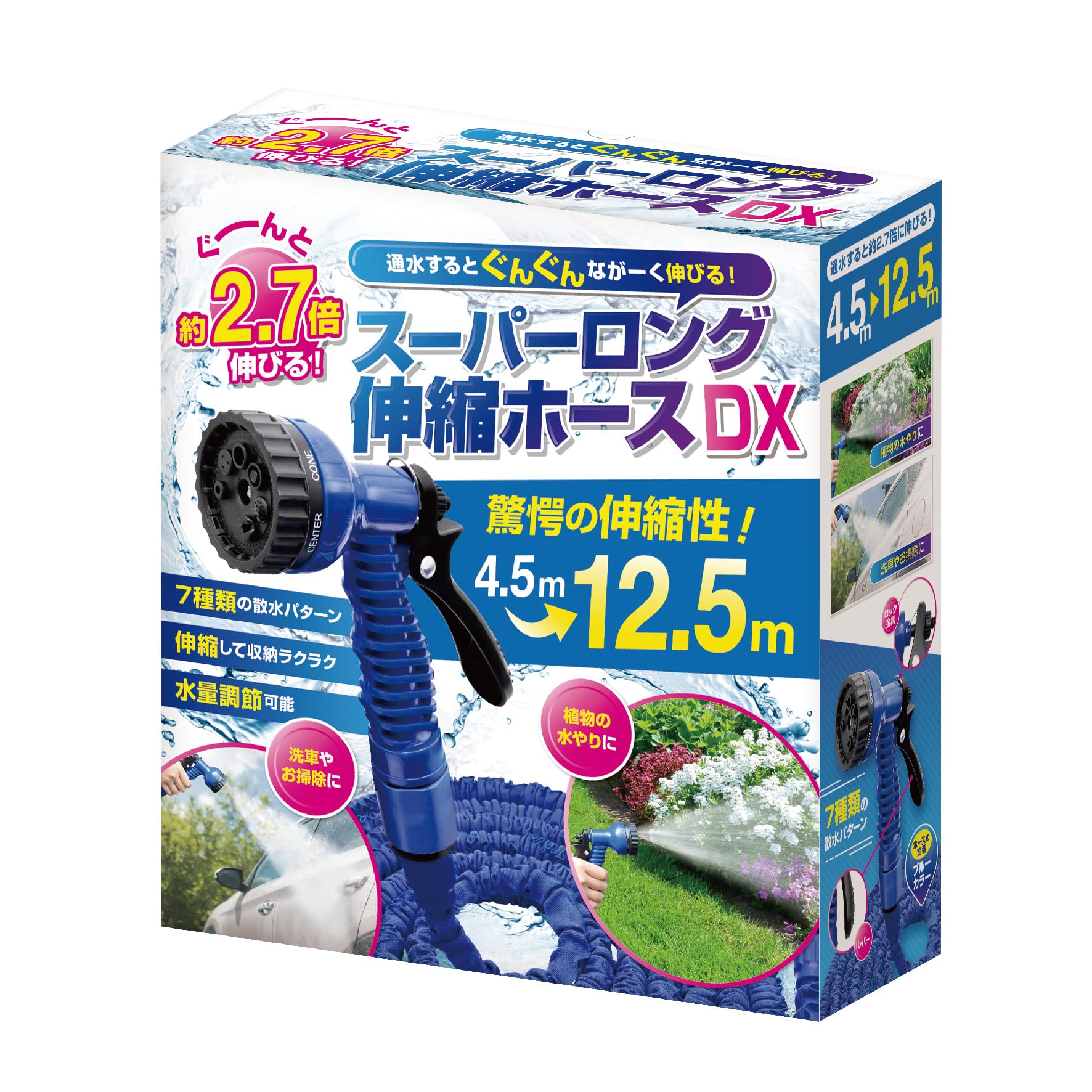 Amazon.co.jp: アクセル スーパーロング伸縮ホース DX 4.5〜12.5