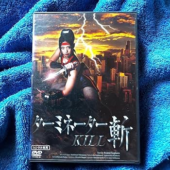 リバイアサン('89米)激レア希少 DVD【新品ケース】 Amazon.co.jp: ターミネーター KILL 斬杉浦亜沙美レンタル落ち