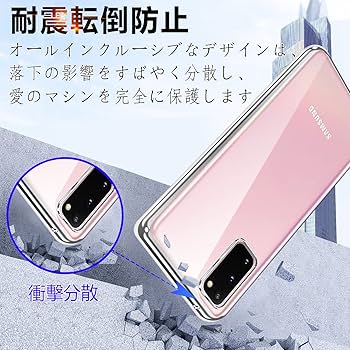 docomo Galaxy S20 本体 シルバー ケース付き sc210-ga-s20_2.jpg