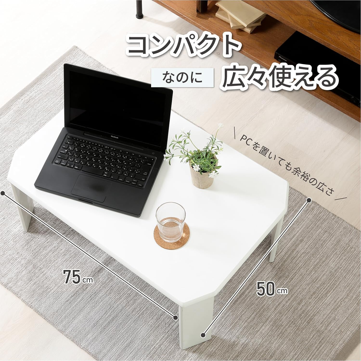 No Double Trade UV Low Table ru-tye