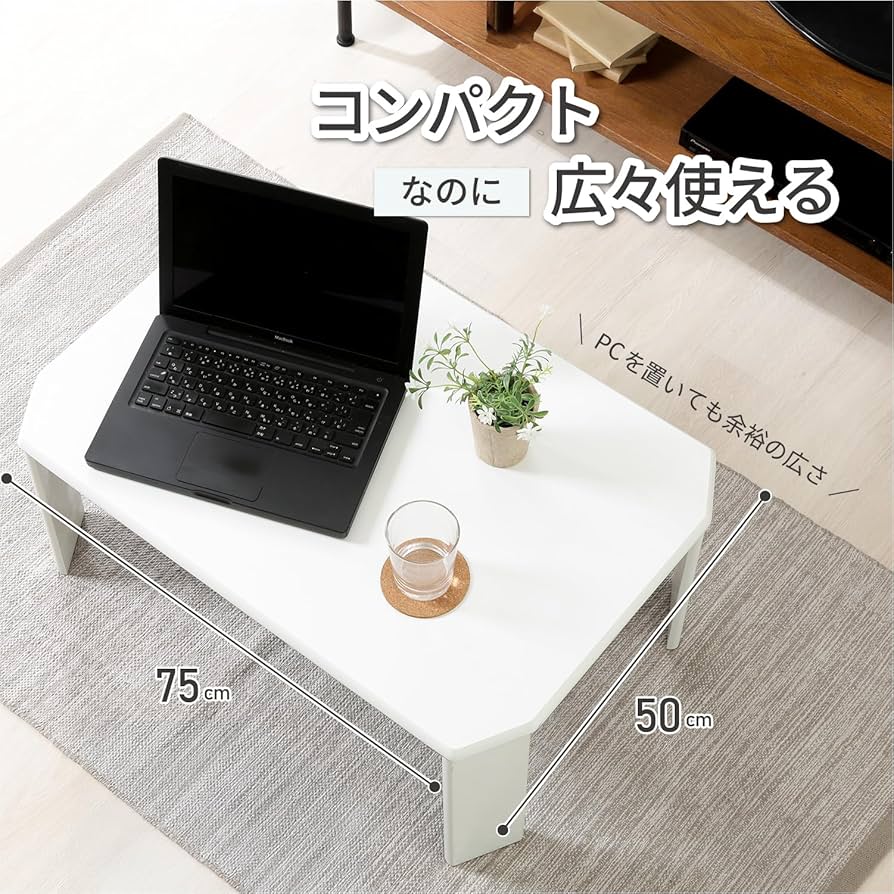 Amazon.co.jp: 不二貿易(Fujiboeki) ローテーブル 折りたたみテーブル