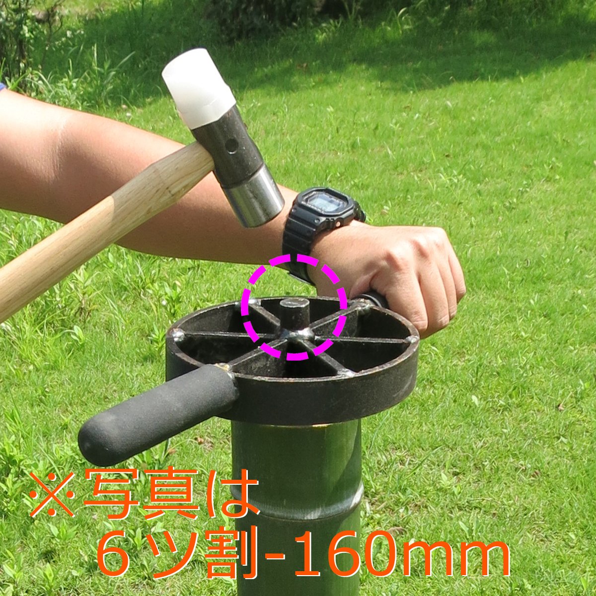 Amazon | 伝匠 鋼付竹割 4ツ割 160mm | おの