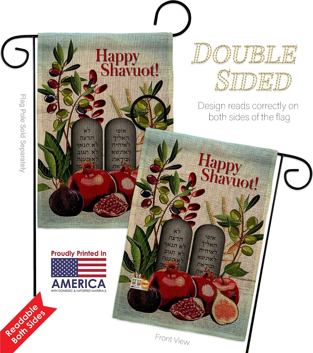 Chag Sameach Burlap Burlap Garden Flag Set with Stand Religious Shavuot Feast of Weeks Celebration Jewish holiday Small Decorative Gift Yard House Banner Double-Sided Made In USA 13 X 18.5