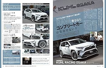 トヨタ関連書籍4冊セット トヨタ関連書籍4冊セット