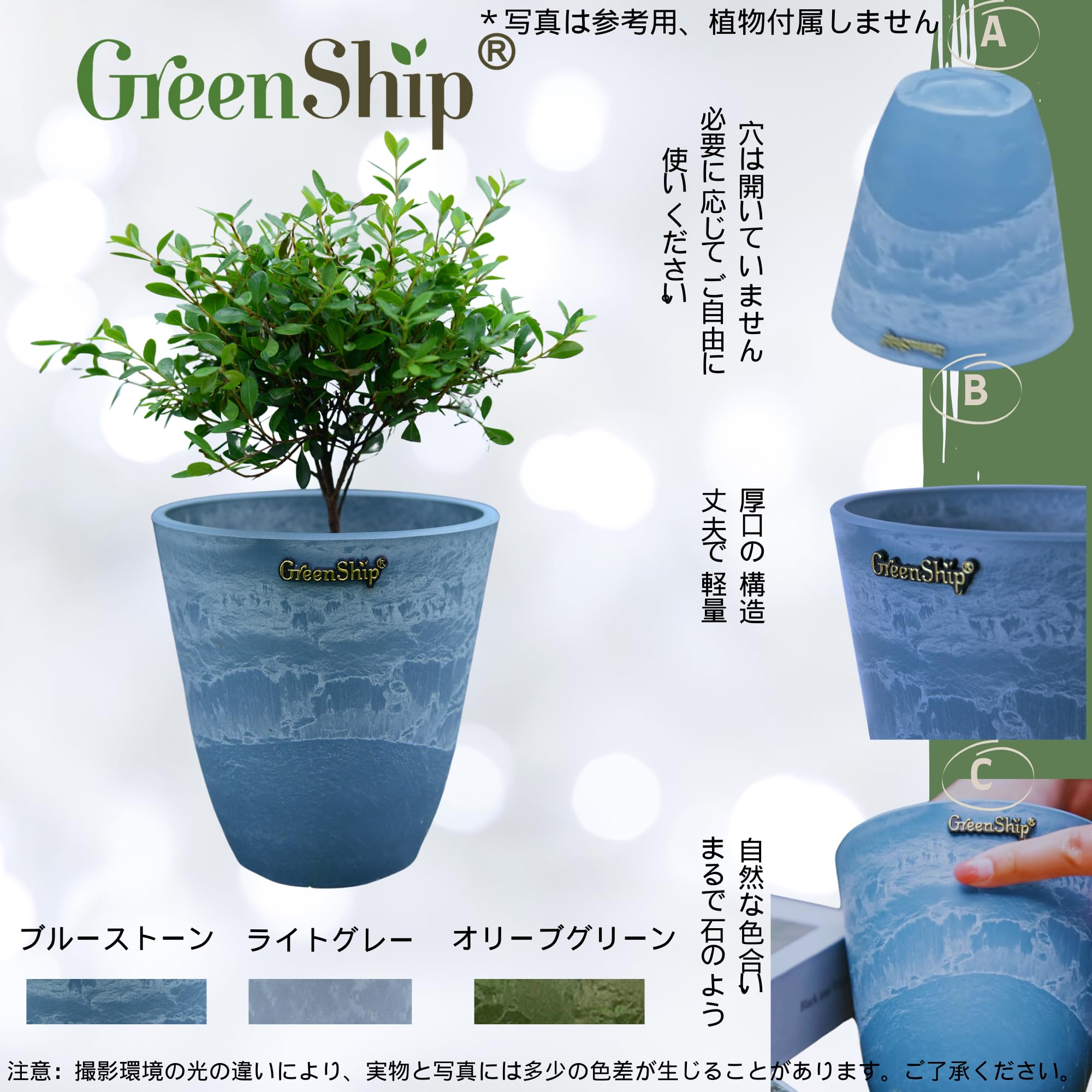 FOLBOT オリーブグリーン　状態良好 Amazon | Greenship 植木鉢 4号 鉢カバー 小型テーブル鉢 プラ