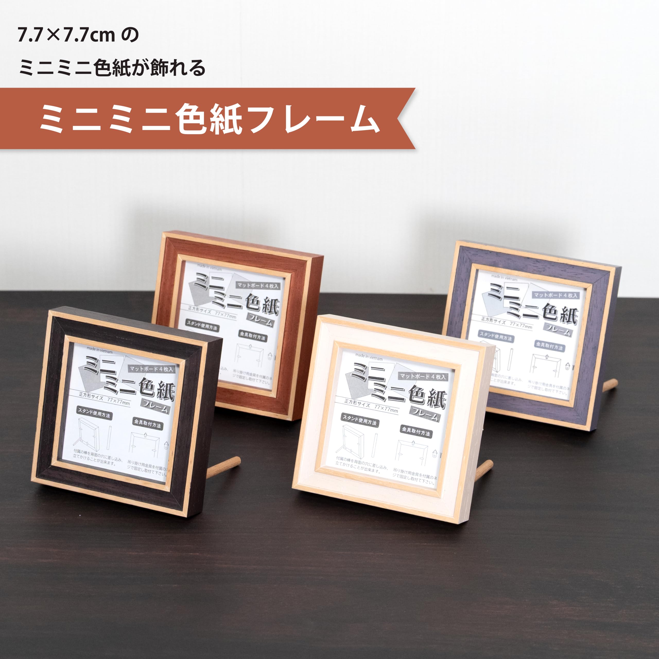 Amazon.co.jp: 大額 ミニ色紙(77×77mm)フレーム ミルク 7910 | 映画