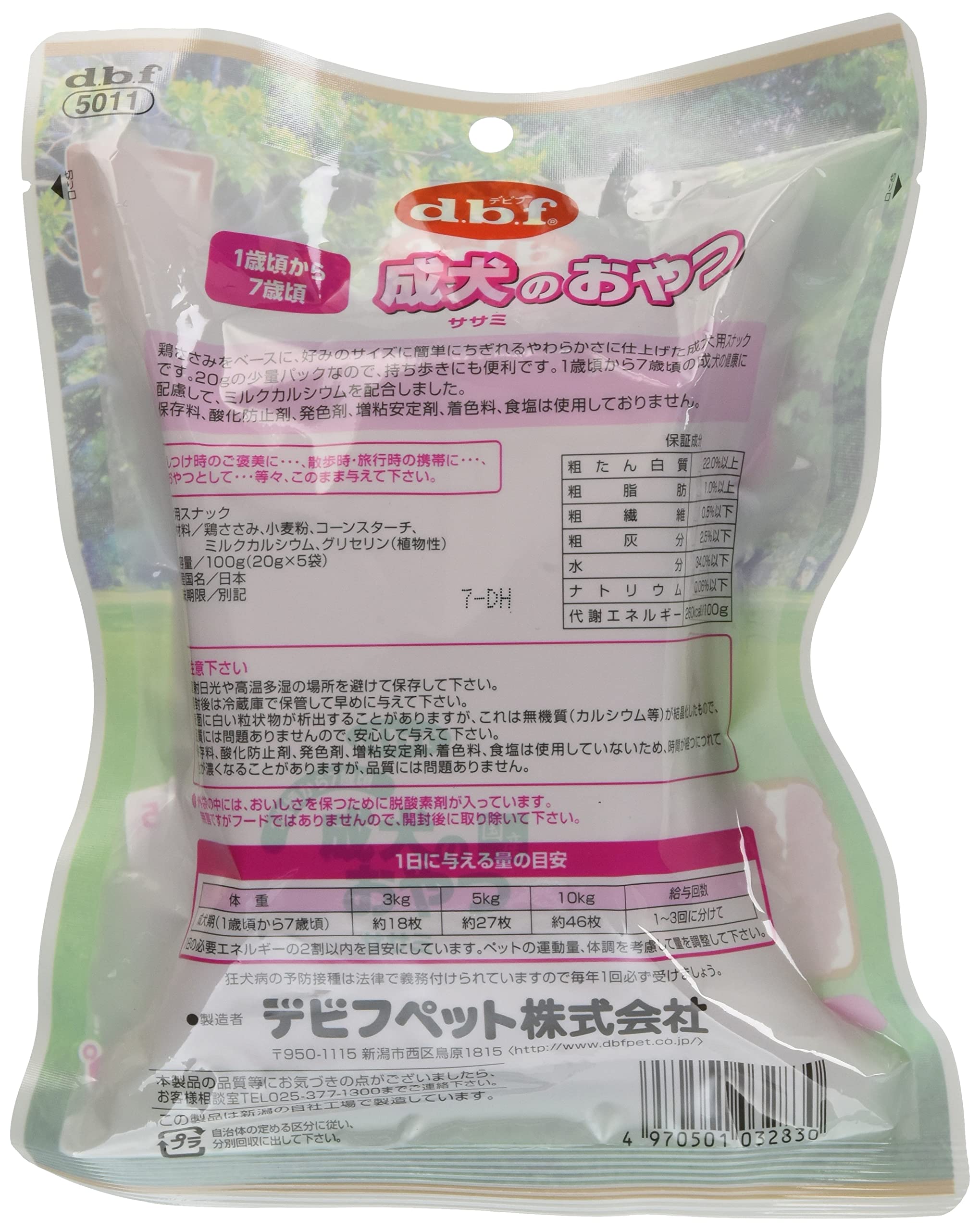 Amazon | デビフ 成犬のおやつ100g | デビフ | ジャーキー 通販