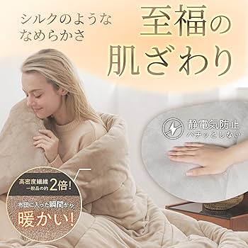 Amazon｜GOKUMIN 掛け布団 シングル ベージュ 冬 洗える 【 羽毛布団